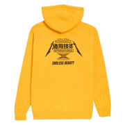 Sci-Fi Fantasy - Endless Beauty Hoodie - Gold
