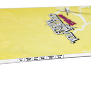 Forum - Youngblood Mini Snowboard 2026