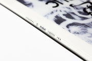 Public x UKIYO - General Public Snowboard 2026