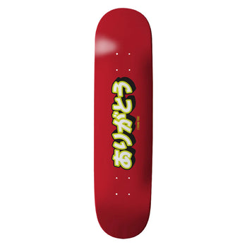 Thank You - Thank You Kanji Logo 8.25" Deck